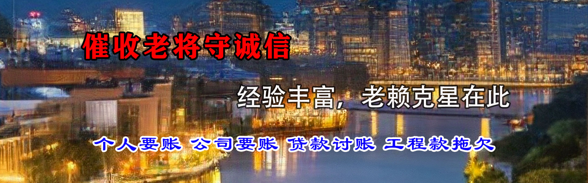 高密追债公司